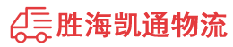 潮州到灵璧县物流公司